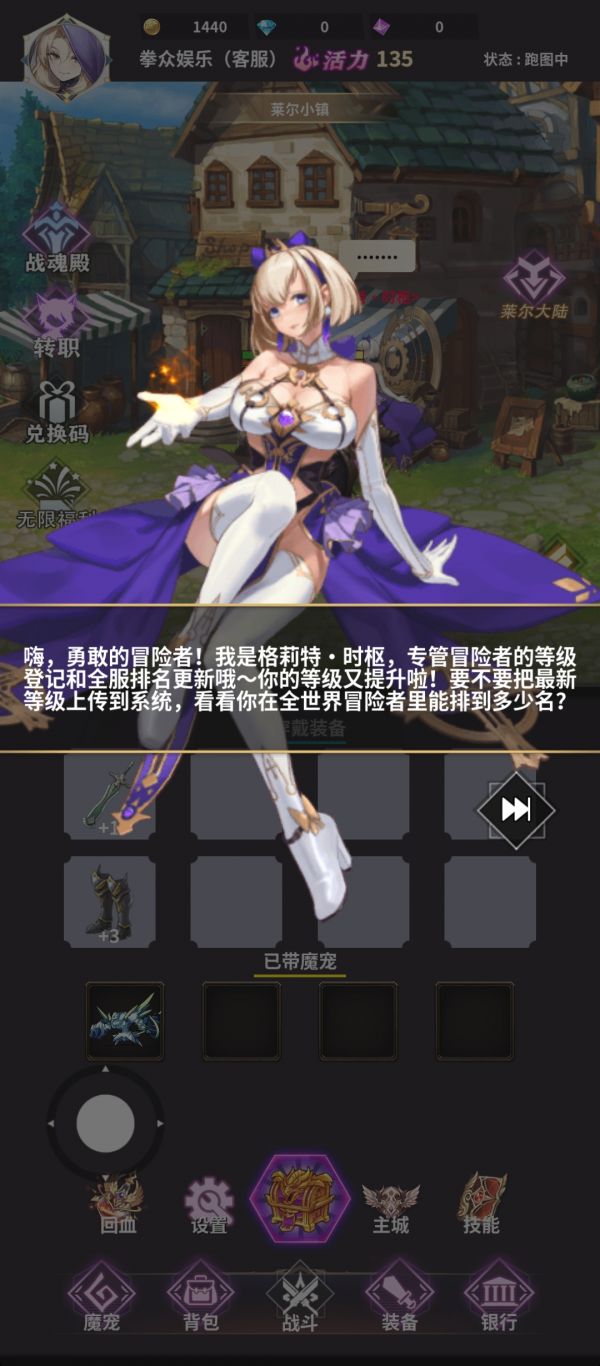 次元传说好玩吗 次元传说玩法简介