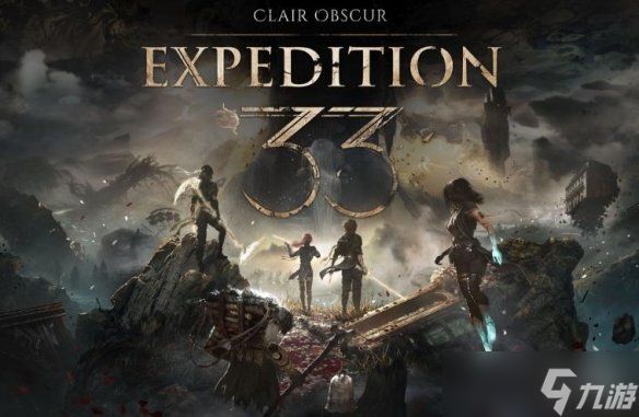 《光与影》回应最终BOSS战难度低:是在致敬《FF10》