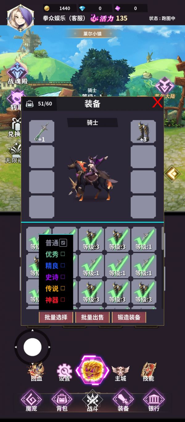 次元传说什么时候出 公测上线时间预告