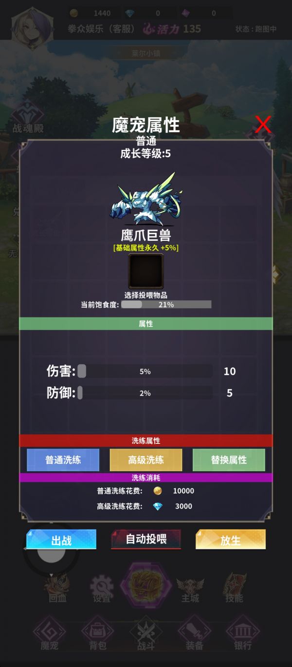 次元传说什么时候出 公测上线时间预告