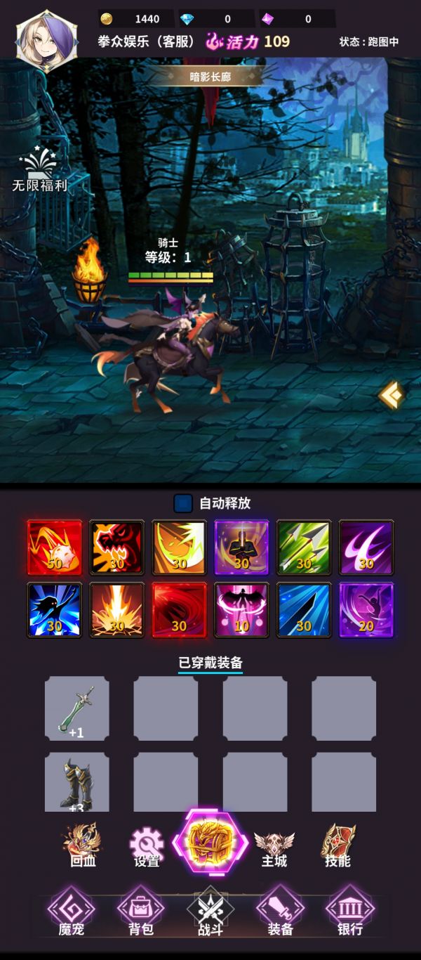 次元传说什么时候出 公测上线时间预告