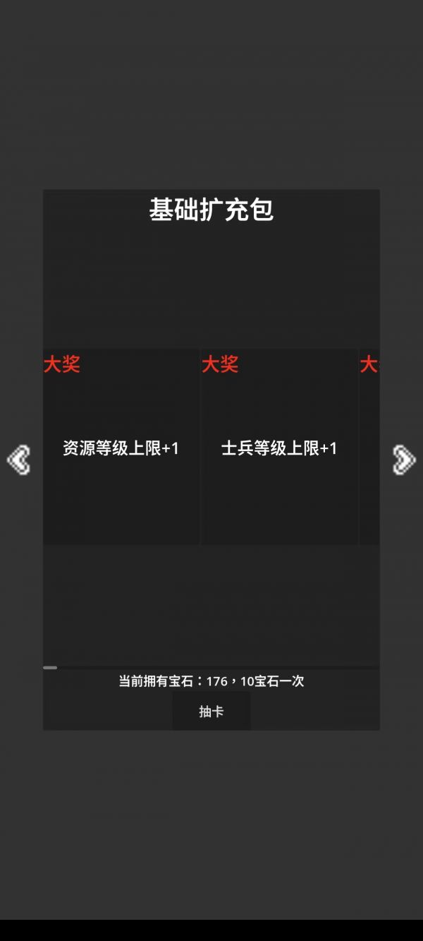 合成领主什么时候出 公测上线时间预告