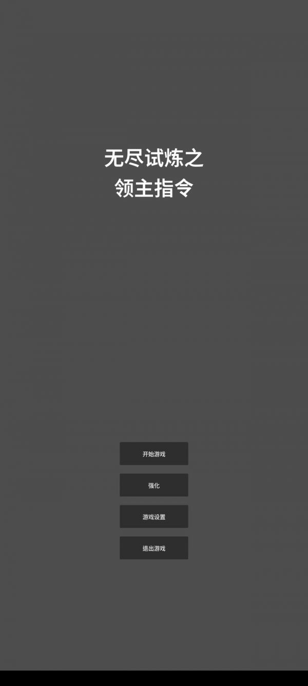合成领主什么时候出 公测上线时间预告