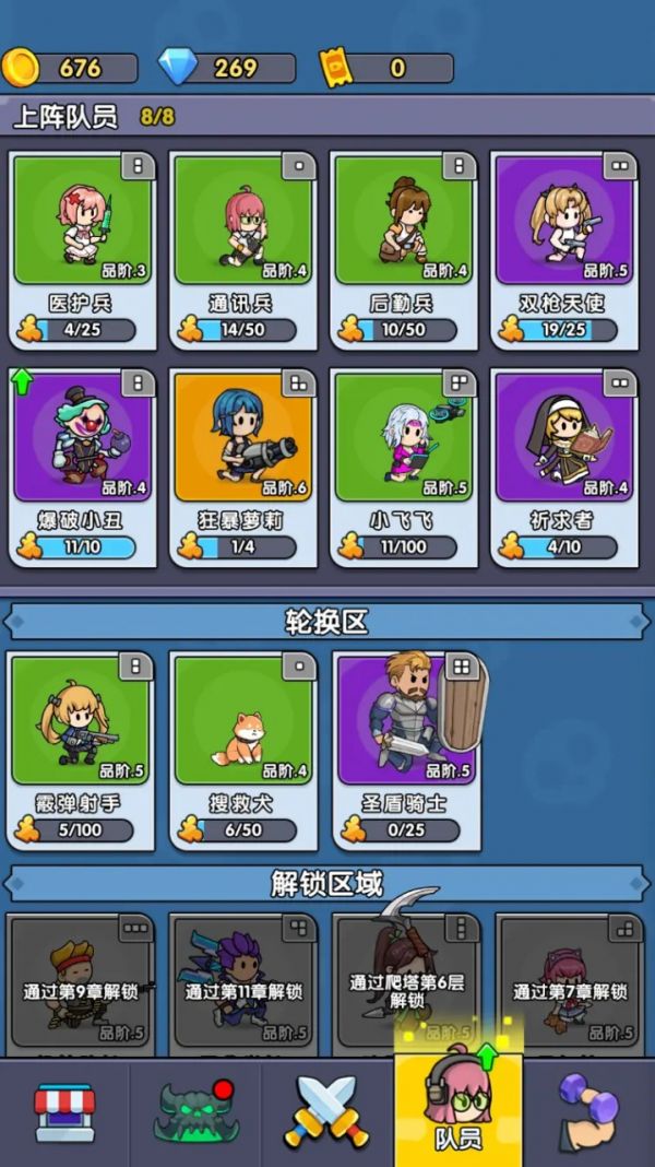 僵尸突围战什么时候出 公测上线时间预告