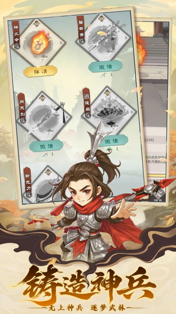 自由侠客录什么时候出 公测上线时间预告