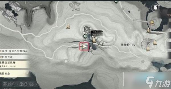 燕云十六声万事知绝嶂岭待办事项攻略