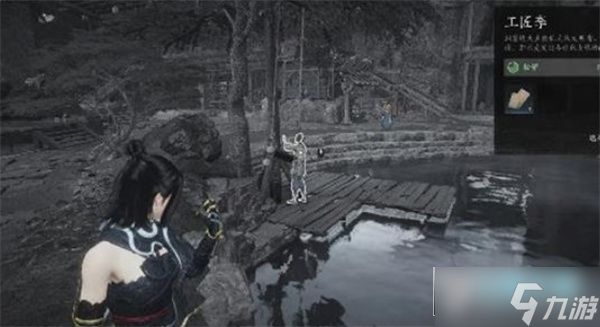 燕云十六声万事知绝嶂岭待办事项攻略