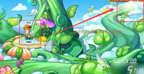 洛克王国雷欧挑战攻略:如何击败雷欧