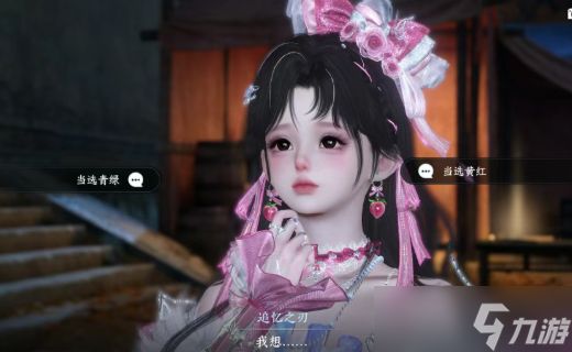 逆水寒手游敦煌全部人间及结局汇总