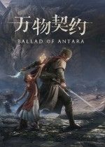 叠纸万物契约开发终止传闻引热议