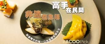 差不多高手油面匠好玩吗