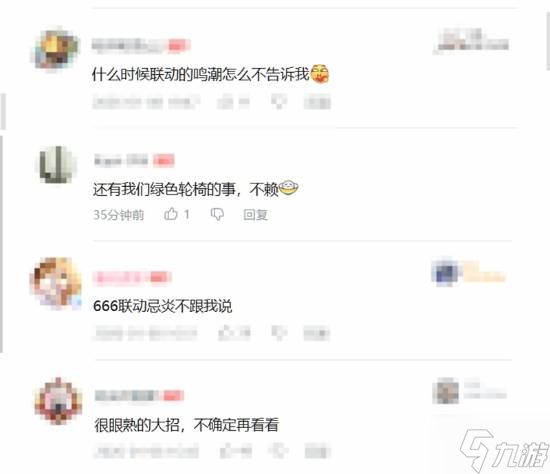 《仙剑世界》新角色的绝技引争议：跟《鸣潮》联动的？这也太像了！