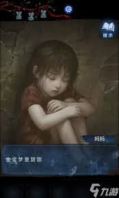 纸嫁衣8千子树第四章杖头木偶戏怎么通关