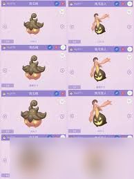 宝可梦传说ZA南瓜精及进化型如何刷闪