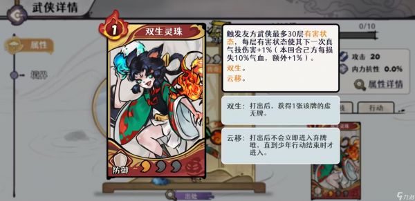 古今2风起蓬莱天山灵童角色怎么玩-天山灵童角色玩法介绍