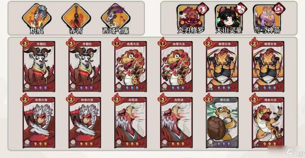 古今2风起蓬莱天山灵童角色怎么玩-天山灵童角色玩法介绍