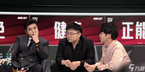 英雄联盟比赛中教练的作用是什么？教练对比赛有哪些影响？