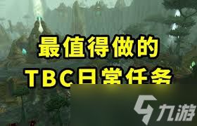 魔兽世界怀旧服保卫哈兰任务怎么完成