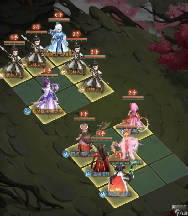 仙剑奇侠传之新的开始再续前缘幻境试炼阵容推荐攻略