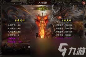 天羽传奇职业有哪些