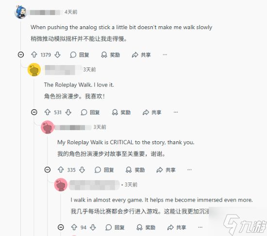 玩家热议最琐碎的退坑理由:字体太丑 作者素质差!