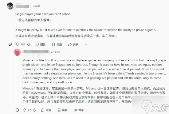 玩家热议最琐碎的退坑理由:字体太丑 作者素质差!