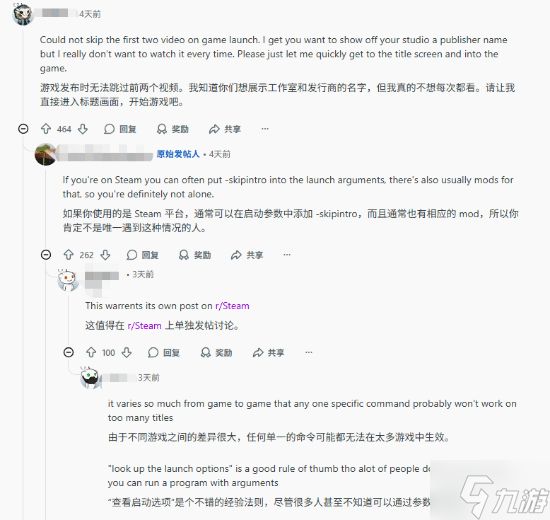 玩家热议最琐碎的退坑理由:字体太丑 作者素质差!