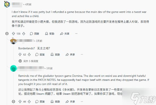 玩家热议最琐碎的退坑理由:字体太丑 作者素质差!