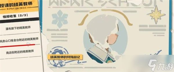 洛克王国穆利特公主任务全攻略：完整步骤与关键提示