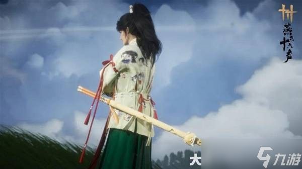 燕云十六声1月9日更新内容一览