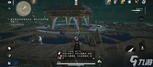 燕云十六声不见山激活喷水机关怎么做-激活喷水机关任务完成方法