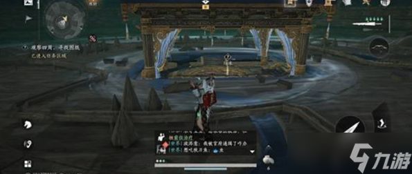 燕云十六声不见山激活喷水机关怎么做-激活喷水机关任务完成方法