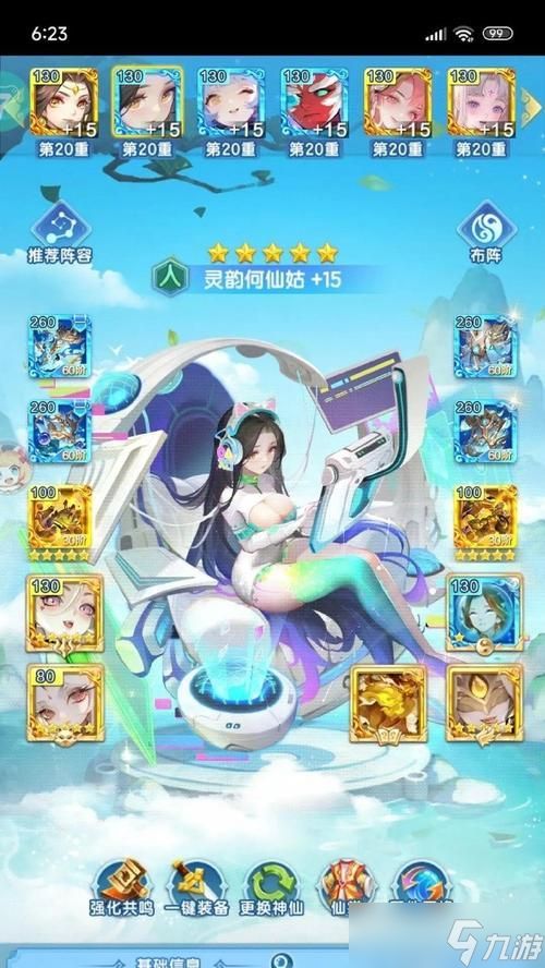 《道友请留步》游戏全新幻彩神仙天妃妈祖的魅力解析(探索神仙世界)