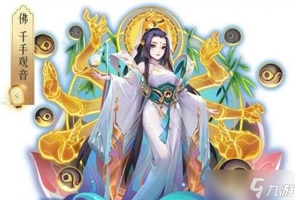 《道友请留步》游戏全新幻彩神仙天妃妈祖的魅力解析(探索神仙世界)