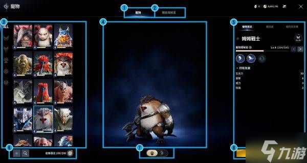 《永恒之塔2》宠物系统介绍