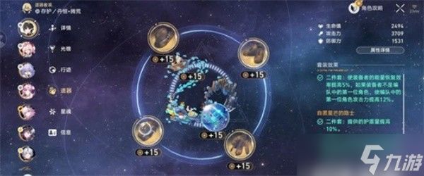 崩坏星穹铁道新成就白金之星怎么解锁？