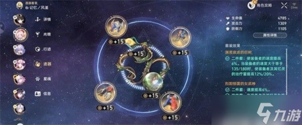 崩坏星穹铁道新成就白金之星怎么解锁？