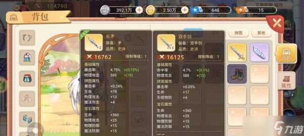 彩虹岛电子空炮如何打出高伤害？技巧是什么？