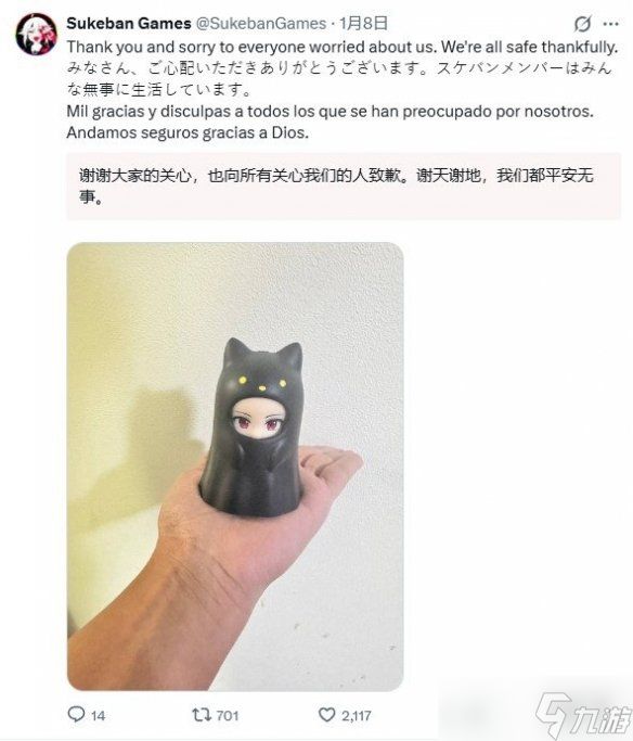 来自VA-11 HALL-A的问候：团队一切安好衷心感谢大家