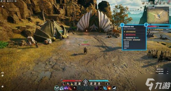 《永恒之塔2》任务种类说明 永恒之塔2有哪些任务