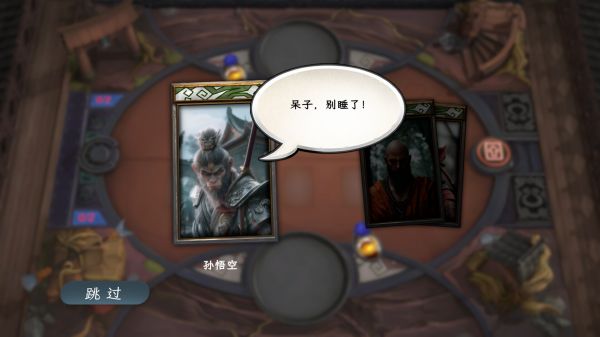 齐天破界什么时候出 公测上线时间预告