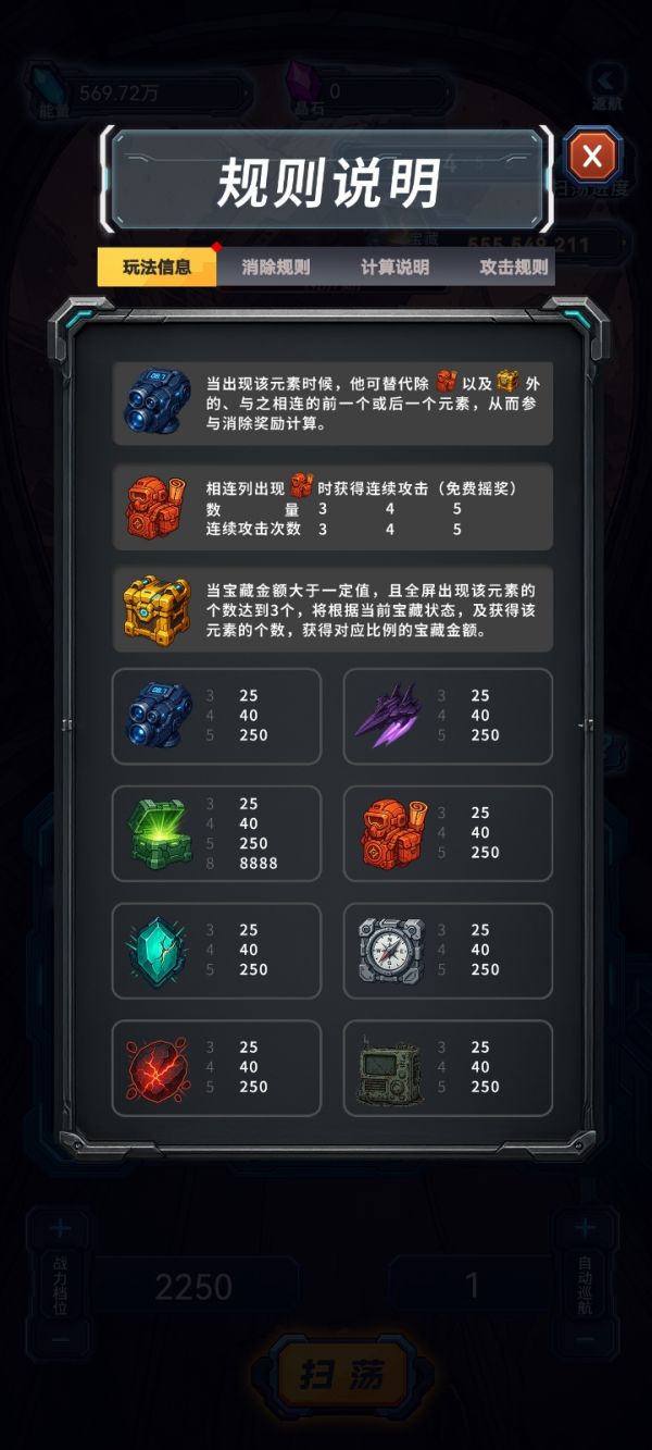 幻想小勇士什么时候出 公测上线时间预告