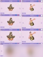 宝可梦传说ZA南瓜精及进化型怎么刷闪