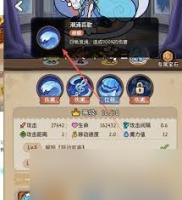 冒险之星怎么快速上手