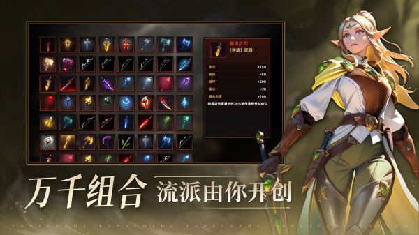 挺进无限地牢什么时候出 公测上线时间预告