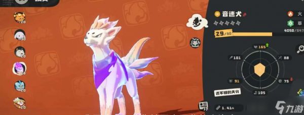 洛克王国炫彩精灵的稀有捕捉指南