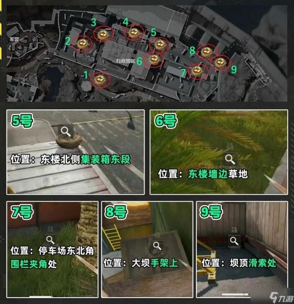 《三角洲行动》2026零号大坝幸运鸟窝地点全收集