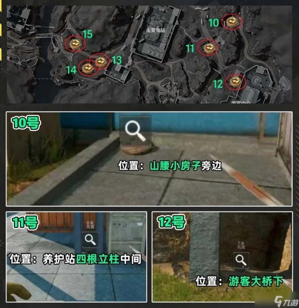 《三角洲行动》2026零号大坝幸运鸟窝地点全收集