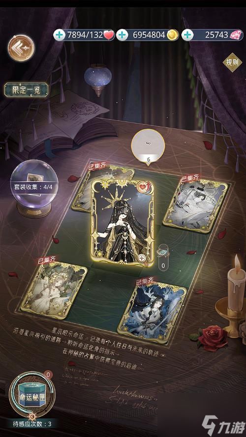 遗迹2副本退出后会有什么后果？