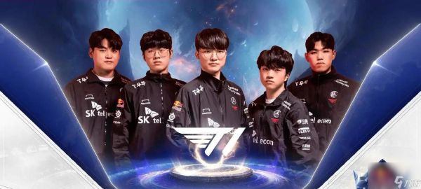 T1在英雄联盟中代表什么赛区？T1战队有哪些辉煌历史？